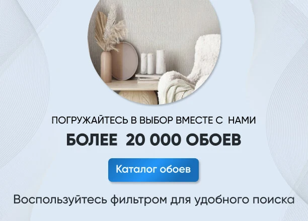 Выбор обоев - более 20000 обоев Выбор обоев - более 20000 обоев